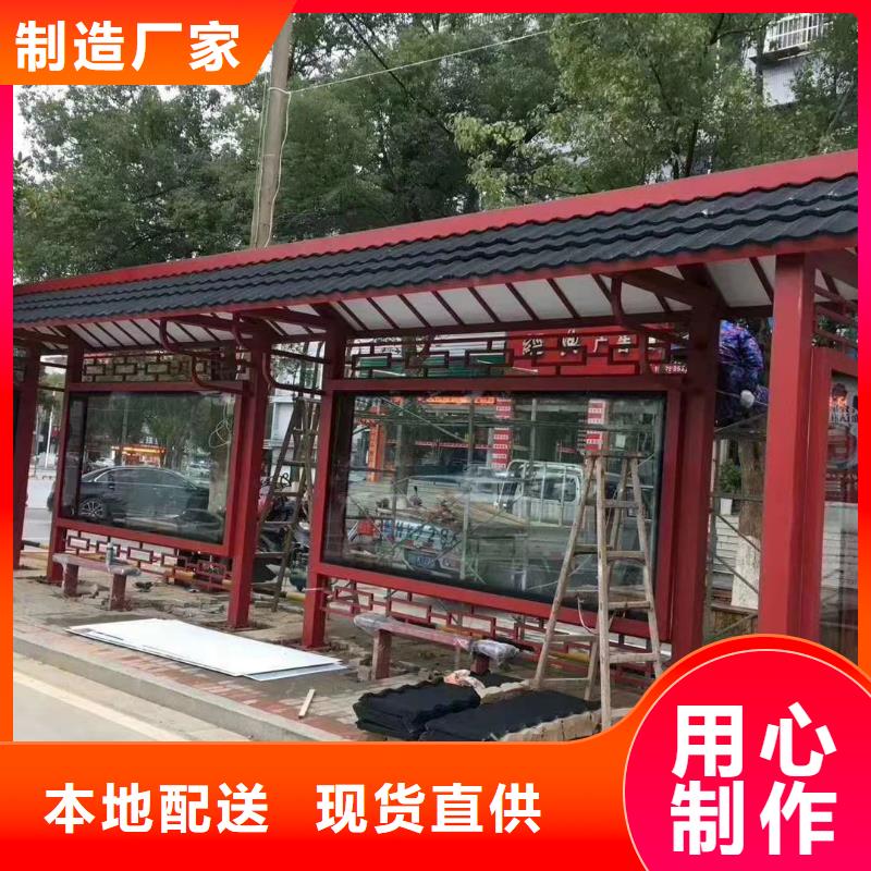 乡村候车亭全国发货