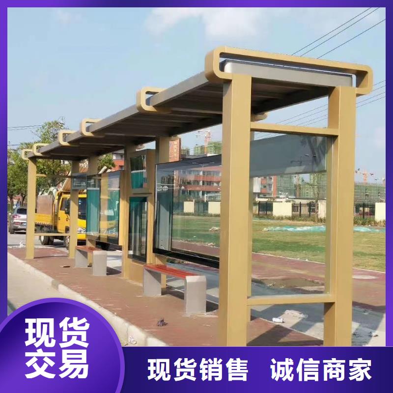 智慧候车公交站台在线报价