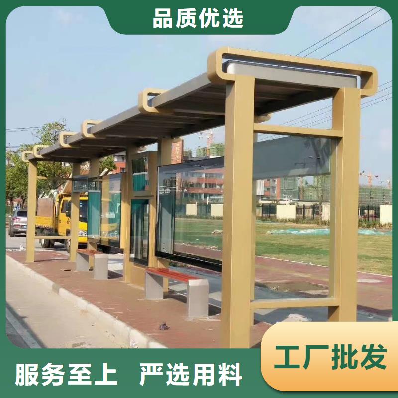 候车亭厂家-视频-候车亭厂家|湖南省永州市|东安|零陵|常德|长沙|衡阳|岳阳|湘西