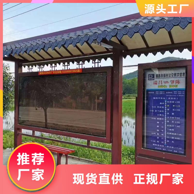 吸烟亭-视频-德钦|香格里拉|德宏|曲靖|西双版纳|楚雄|文山|昭通|红河龙喜吸烟亭_ (龙喜)宣传栏户外景观雕塑精神堡垒价值观灯箱生产厂家(迪庆市分公司)