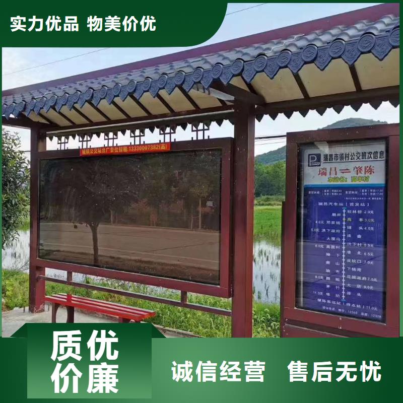 金属候车亭公交站台厂家价格