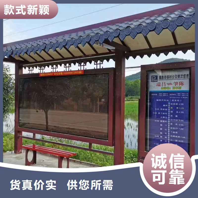 城镇公交候车亭型号齐全