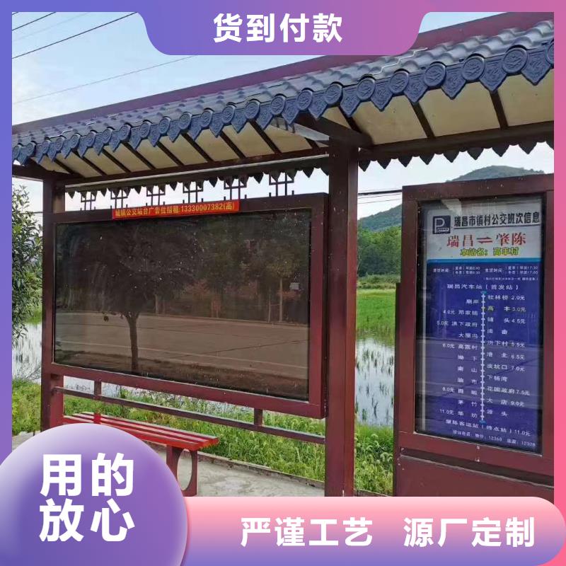 城镇公交车候车亭按需定制