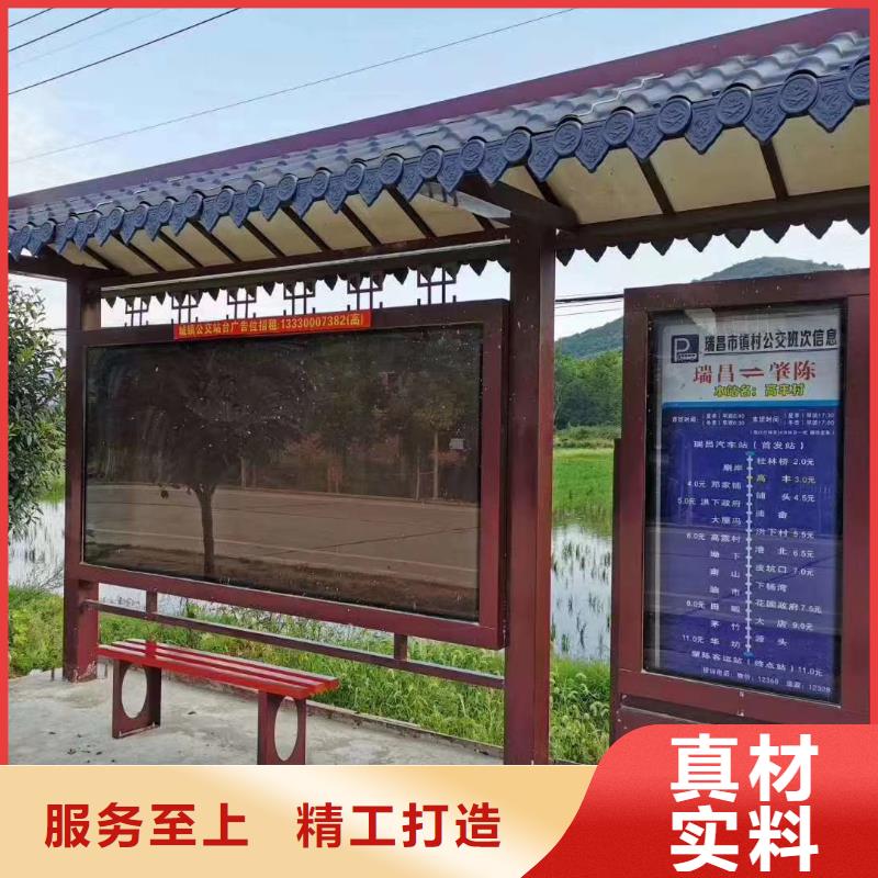 乡村候车亭公交站台信赖