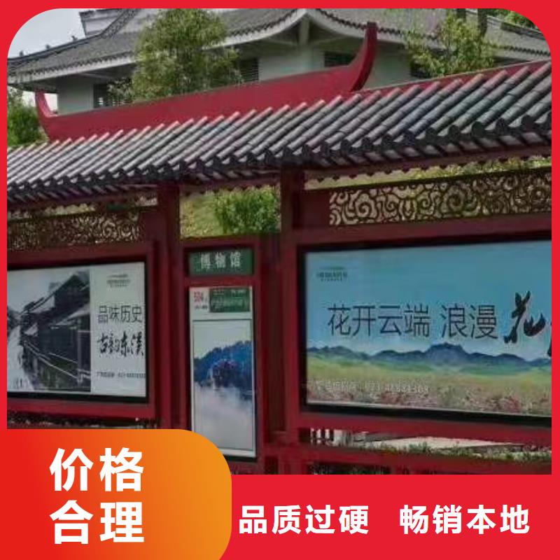 电子站牌候车亭择优