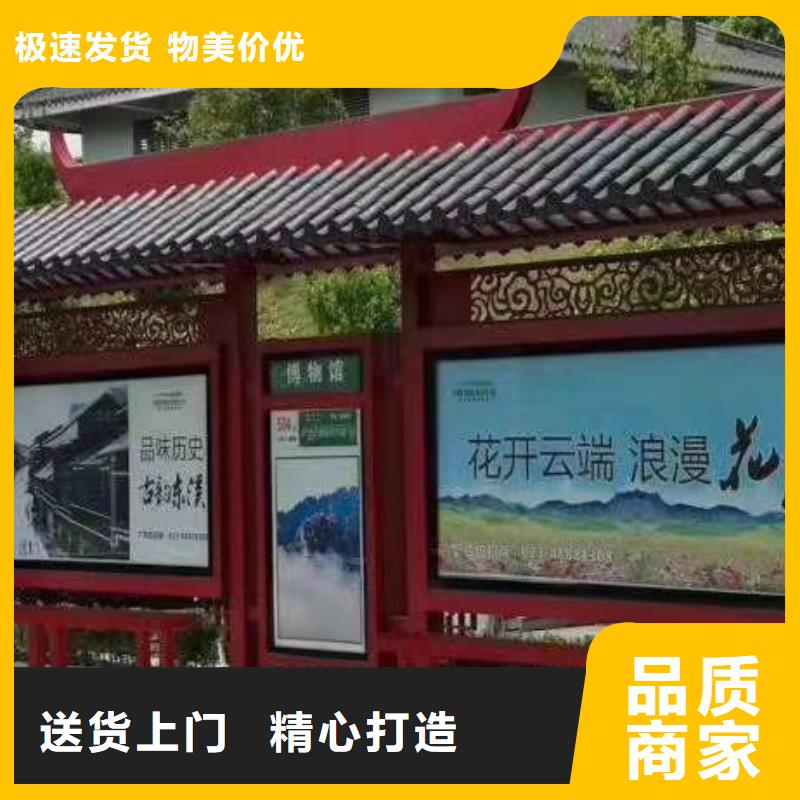智慧候车公交站台在线报价