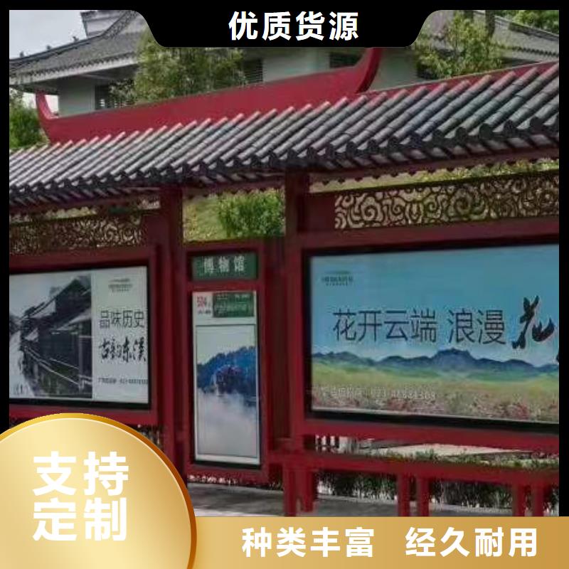 城市道路候车亭量大从优