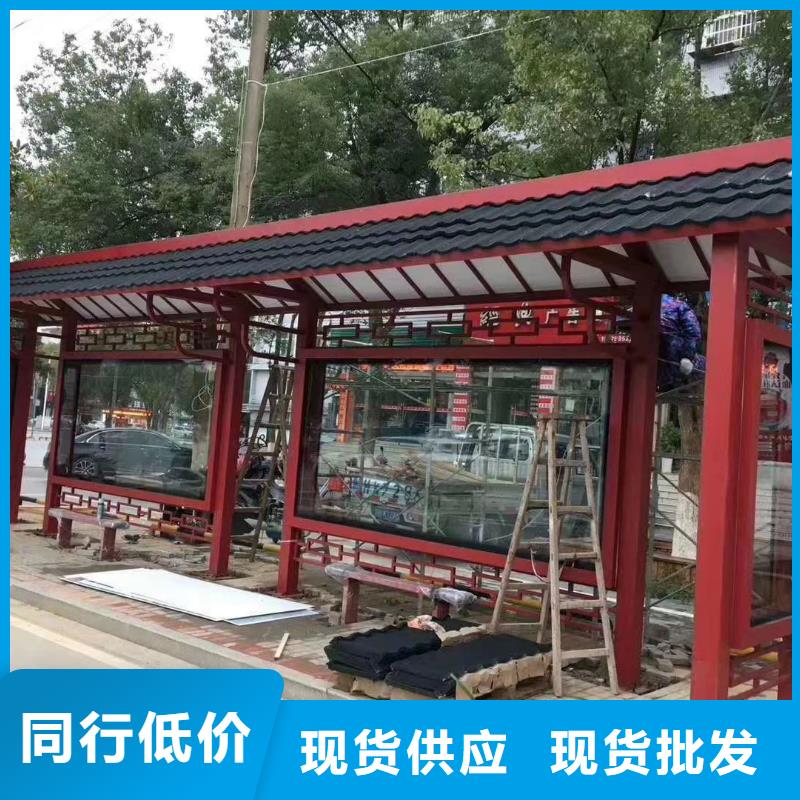 新款造型候车亭订制