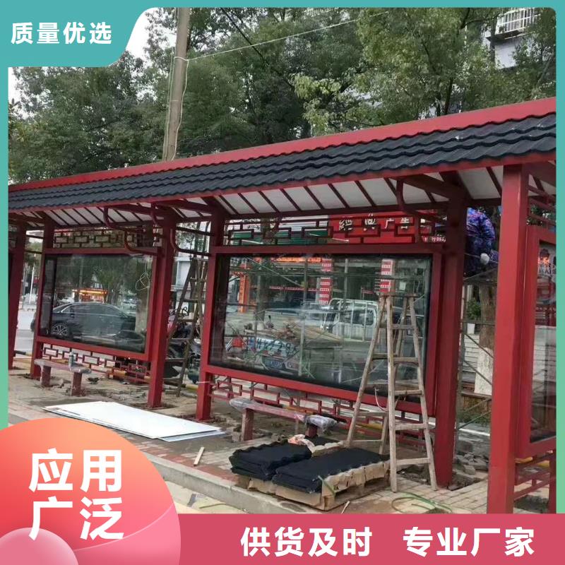 仿古公交站台候车亭诚信企业