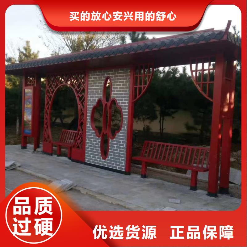 智慧公交候车亭按需定制
