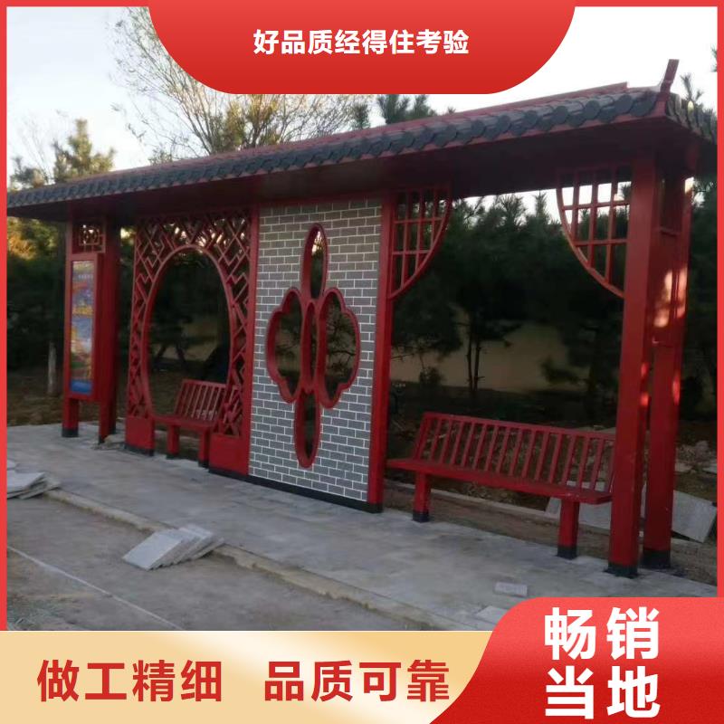 新款智能电子候车亭全国走货