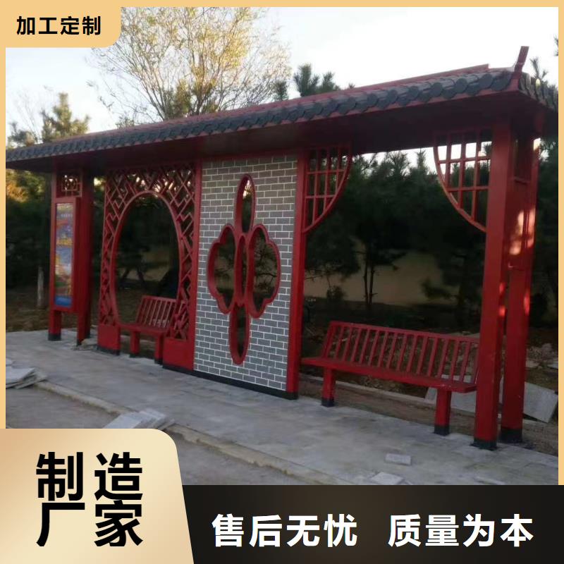 吸烟亭-视频-湛江市吸烟亭-同城可服务区域麻章|坡头|汕头|东莞|揭阳|梅州|珠海|潮州|广州