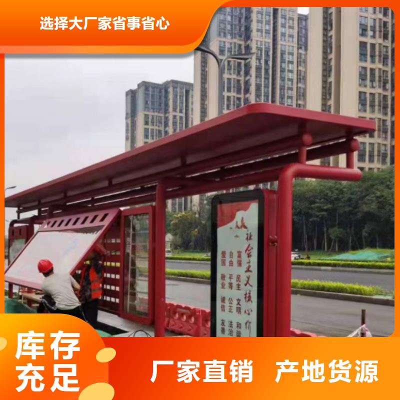 仿古候车亭售后无忧