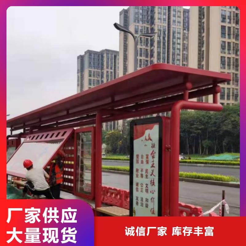 太阳能候车亭质量放心