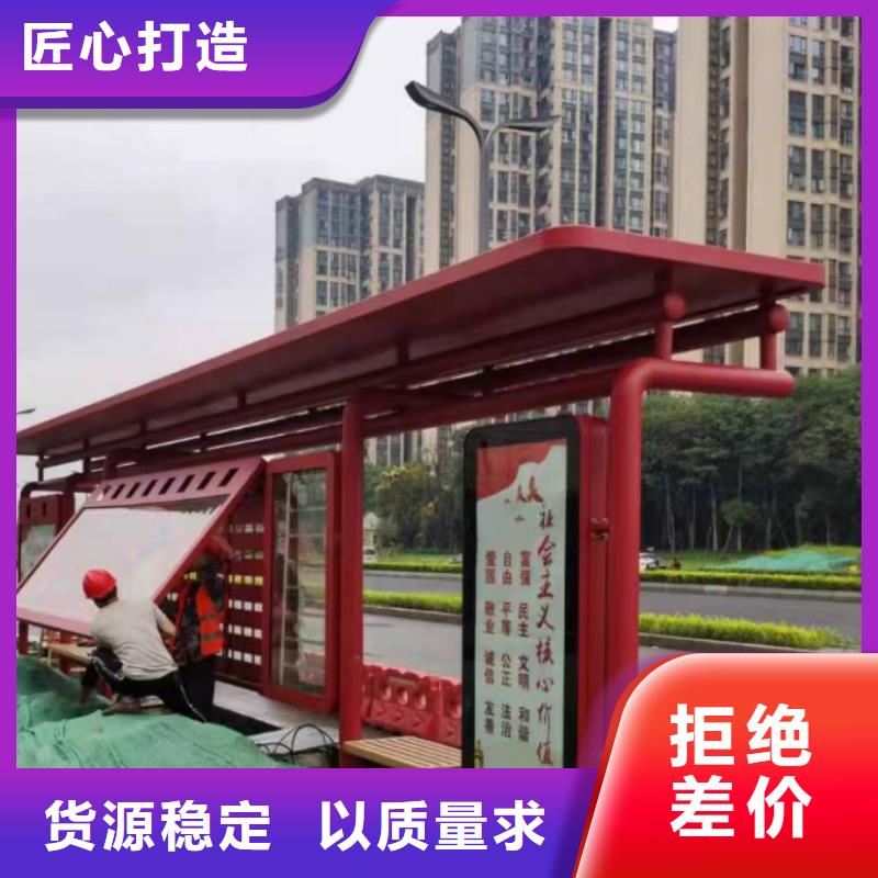 太阳能灯箱候车亭畅销全国