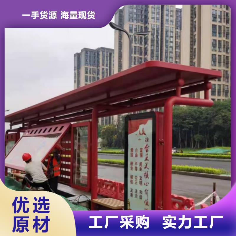 新款造型候车亭订制