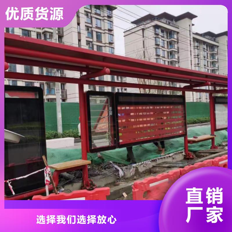 城镇公交候车亭性价比高