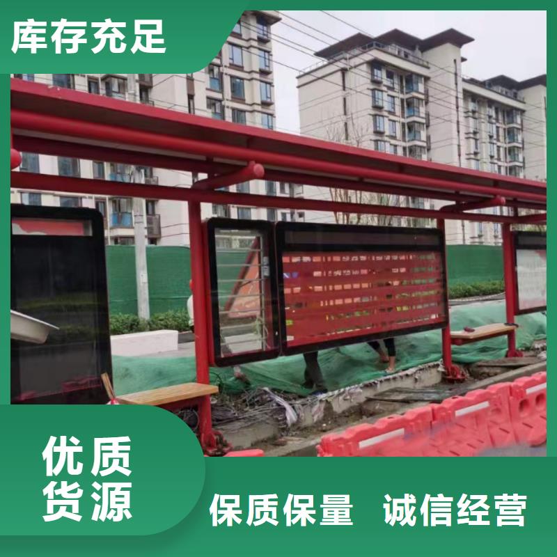 停车场标识牌-视频-上思|东兴|贺州|贵港|北海|来宾|百色|玉林停车场标识牌实体厂家大量现货-(龙喜)宣传栏户外景观雕塑精神堡垒价值观灯箱生产厂家(防城港市分公司)