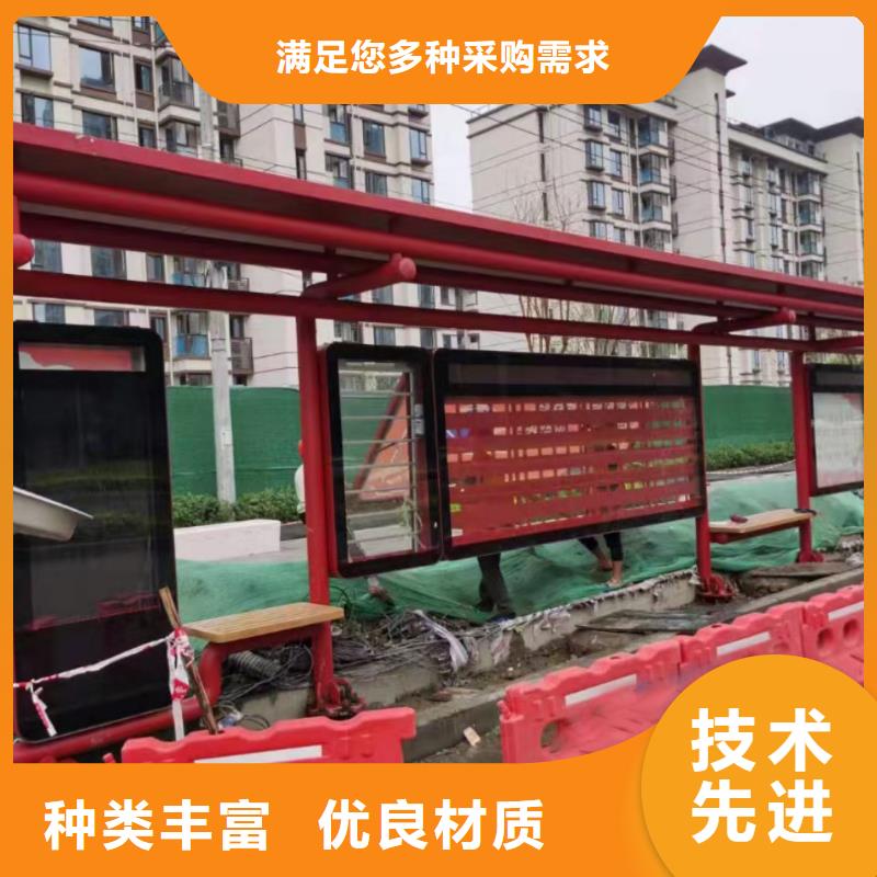 公交候车亭质量保证
