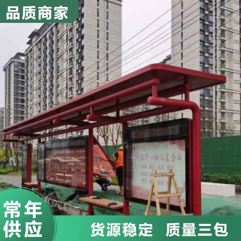 城镇公交站台-视频-江西省新余市|渝水|分宜|抚州|萍乡|南昌|吉安|宜春|九江|赣州城镇公交站台-龙喜