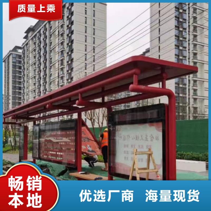仿古太阳能智能候车亭性价比高