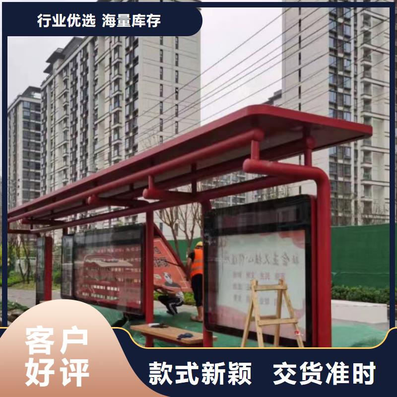 太阳能灯箱候车亭欢迎咨询
