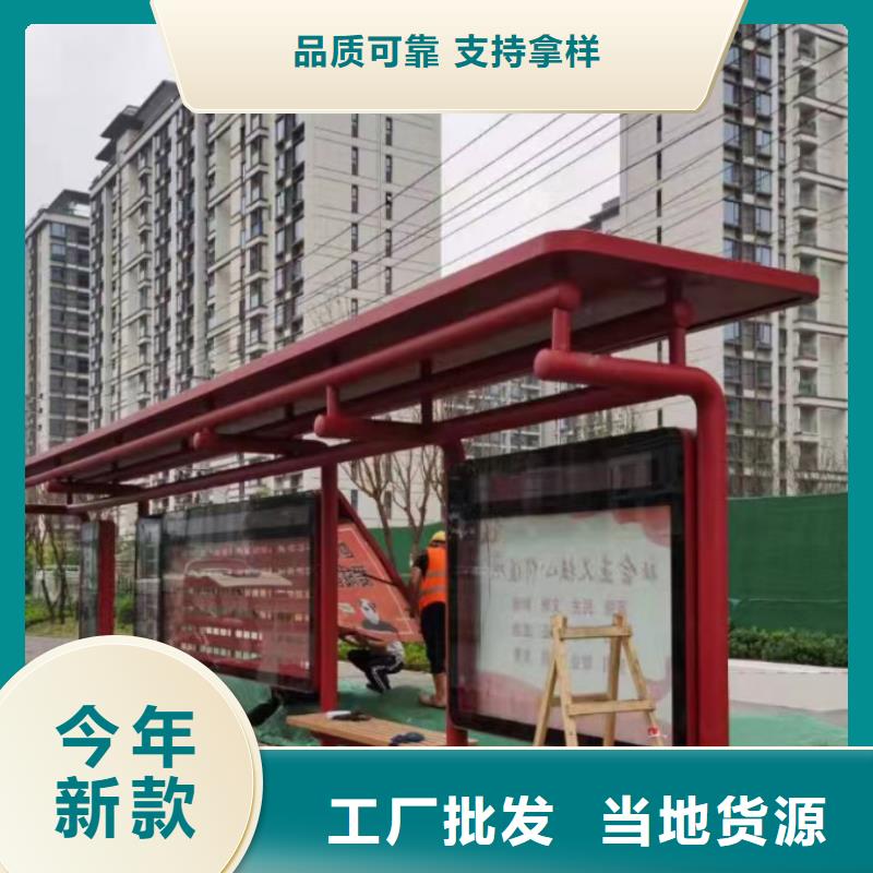 乡镇巴士候车亭来厂考察