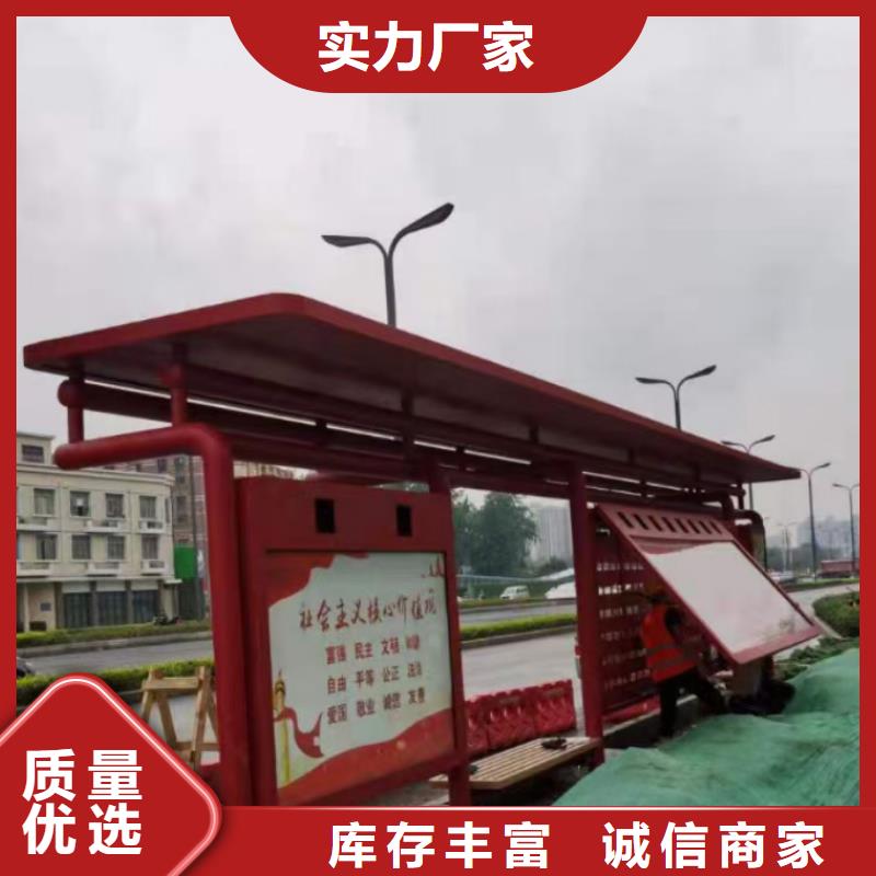 现代候车亭质量保证