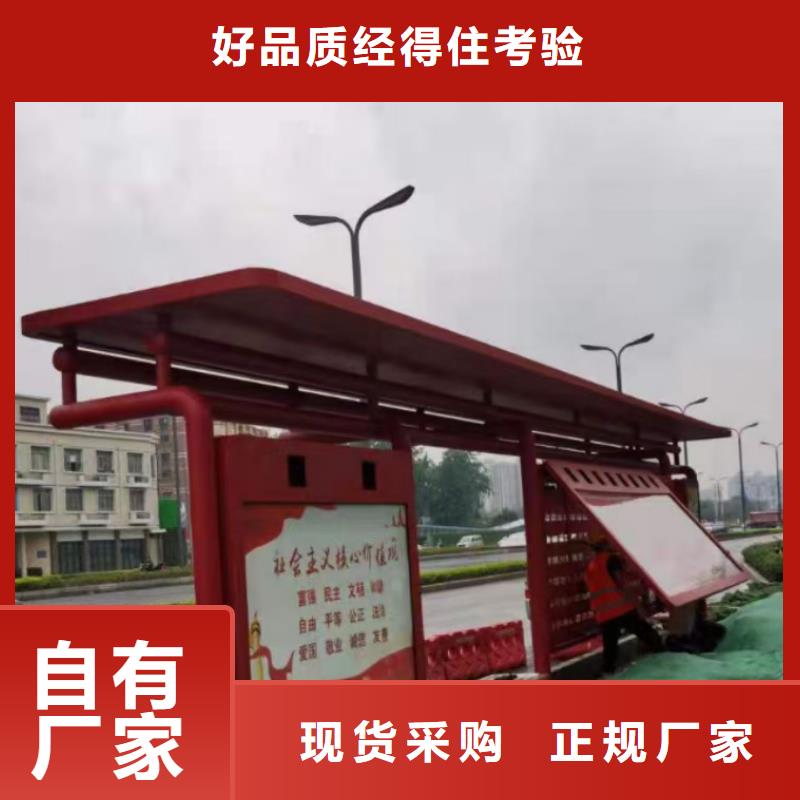 仿古智能自动亮化候车亭售后无忧