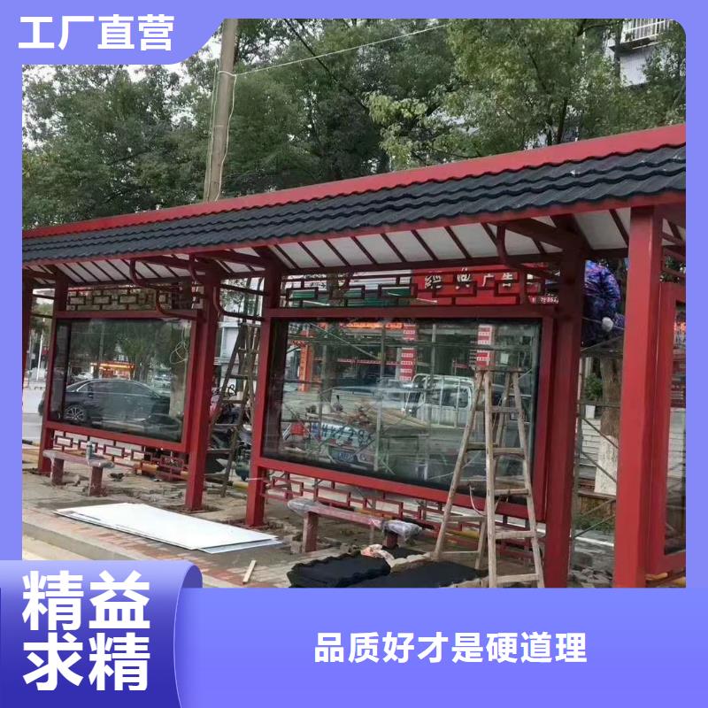 智能公交站台候车亭