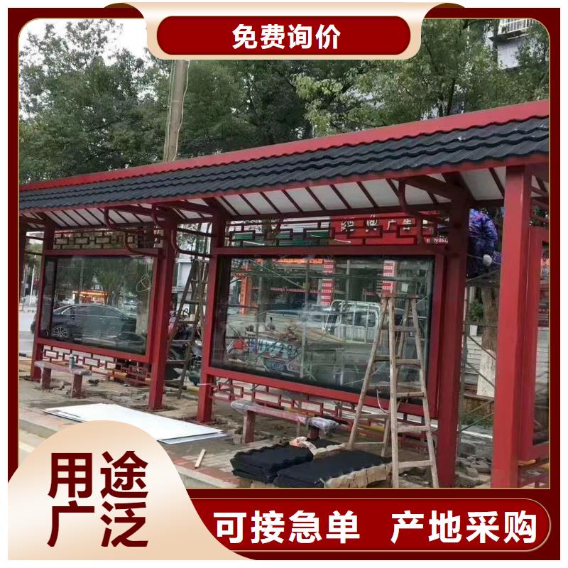 候车亭厂家-视频-候车亭厂家|湖南省永州市|东安|零陵|常德|长沙|衡阳|岳阳|湘西