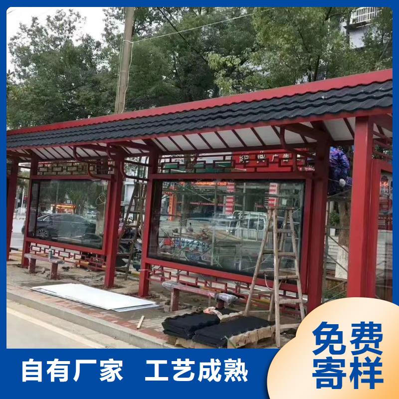 城镇候车亭全国发货