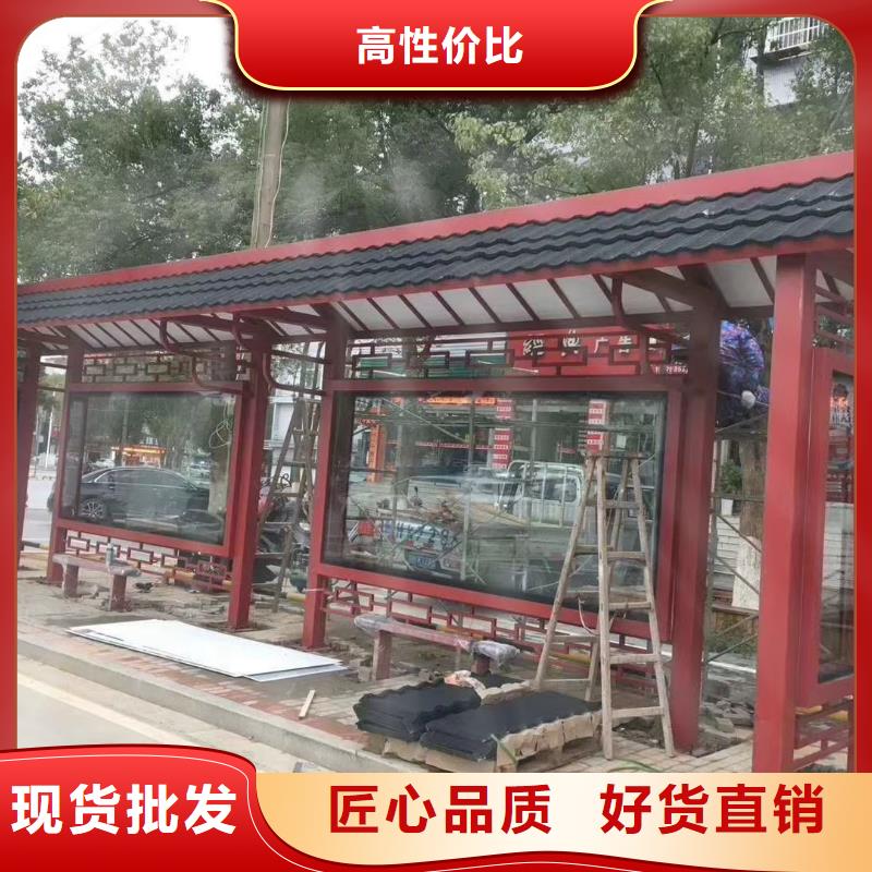 仿古造型候车亭生产基地