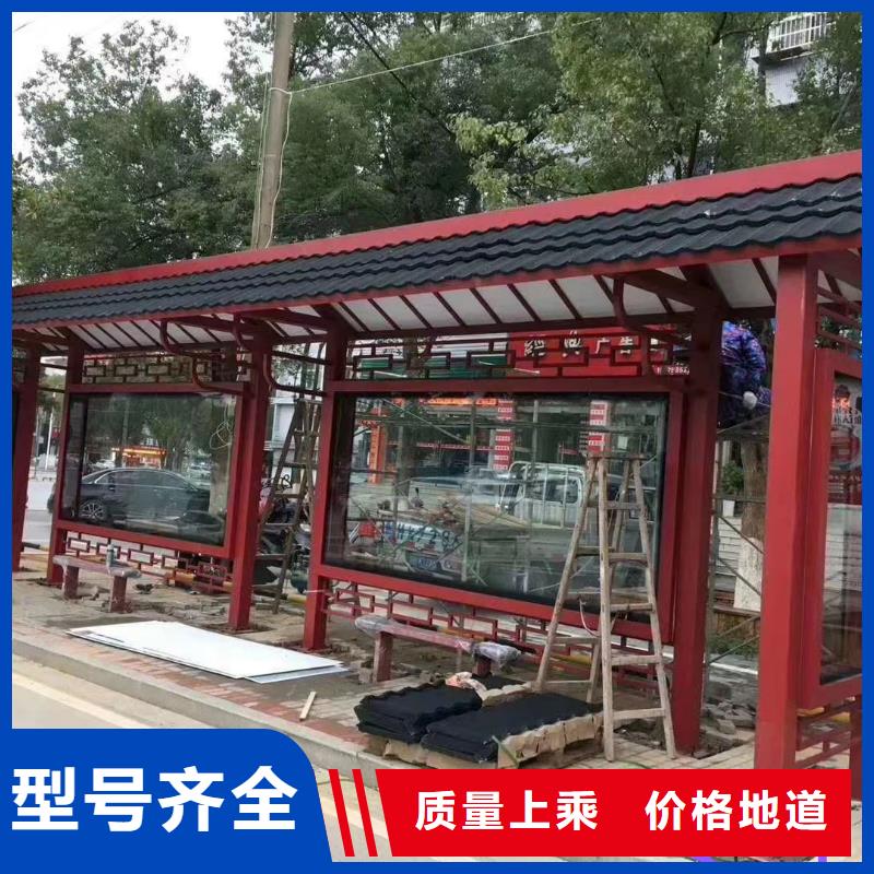 公交车站台候车亭品质优