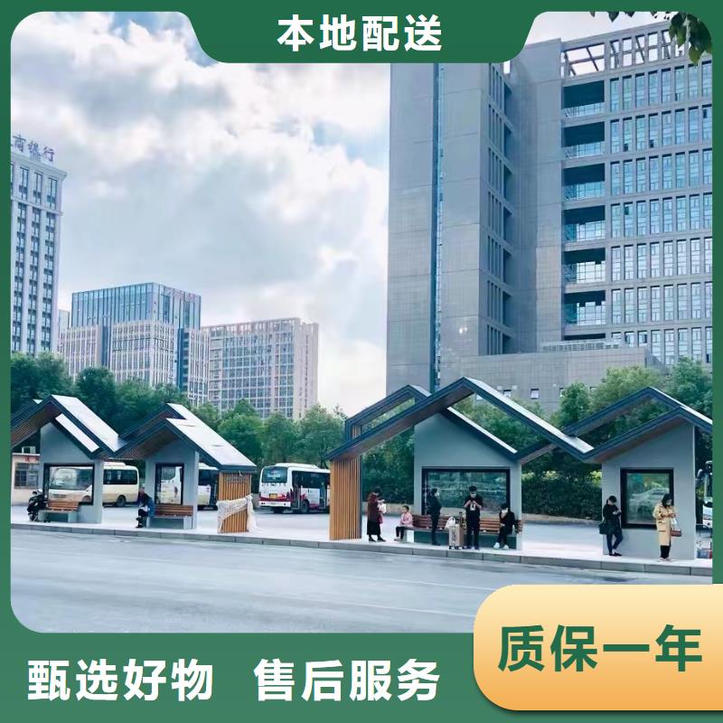 新款造型候车亭订制