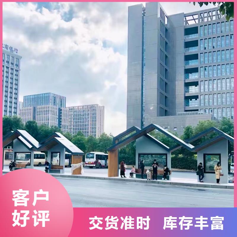 智慧电子站牌候车亭支持定制
