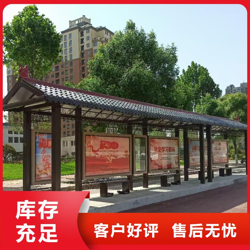 户外仿古候车亭畅销全国