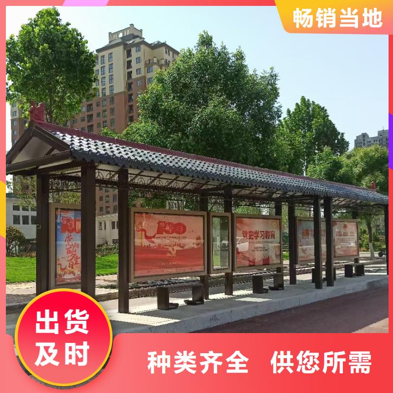太阳能候车亭质量保证