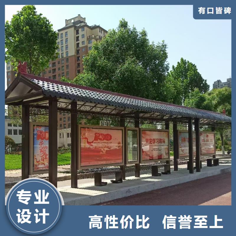 校园公交站台候车亭施工团队