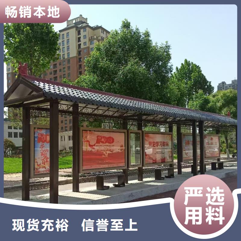智慧候车亭全国发货
