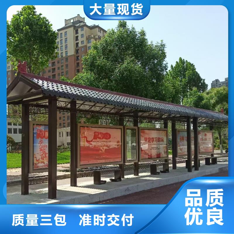 公交候车亭质量保证