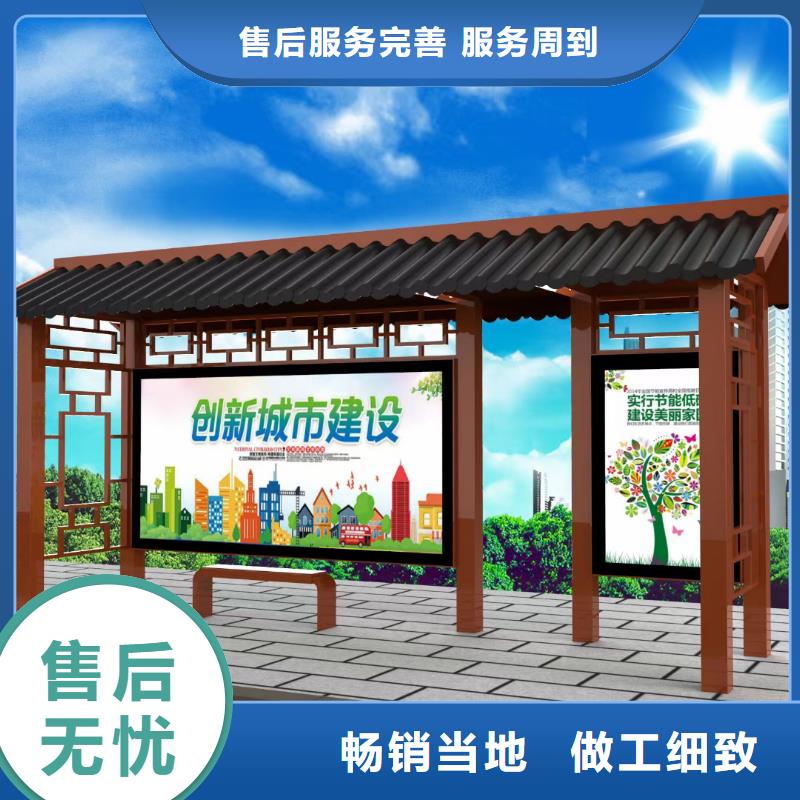 城镇公交站台-视频-城镇公交站台-内蒙古呼和浩特|鄂尔多斯|呼伦贝尔|赤峰本地经销商