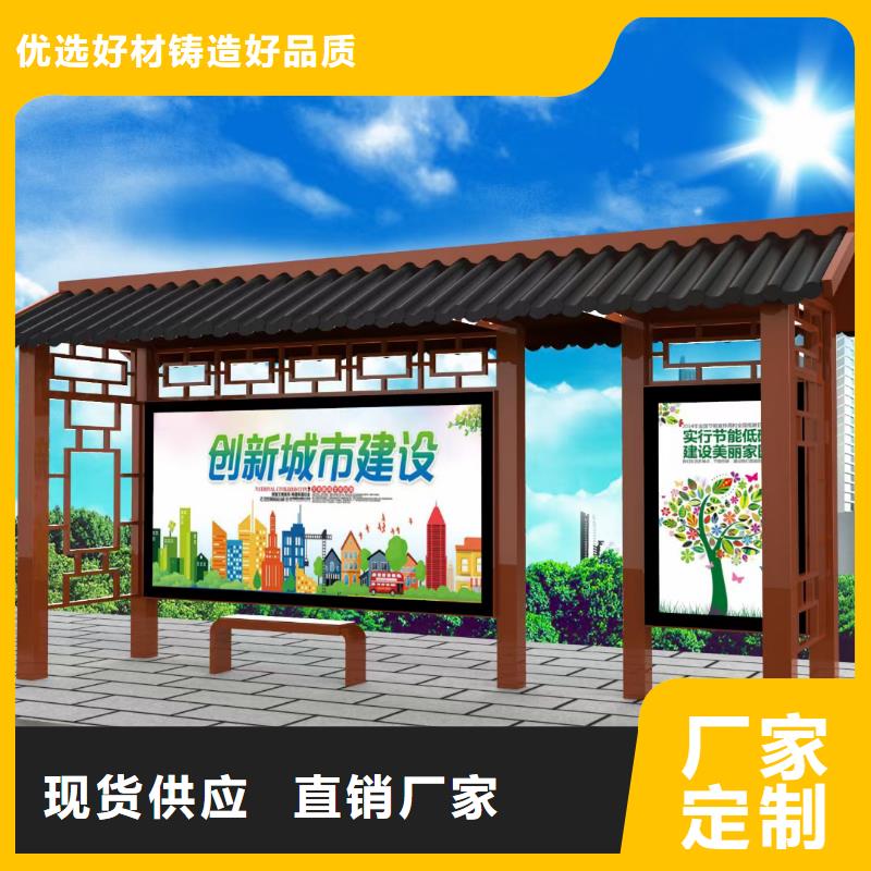 智慧电子站牌候车亭支持定制