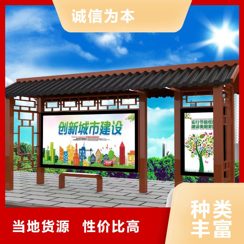 不锈钢候车亭在线报价