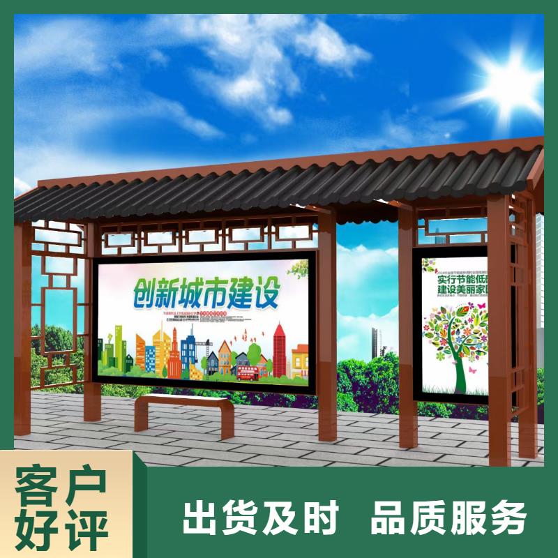 景区候车亭型号齐全