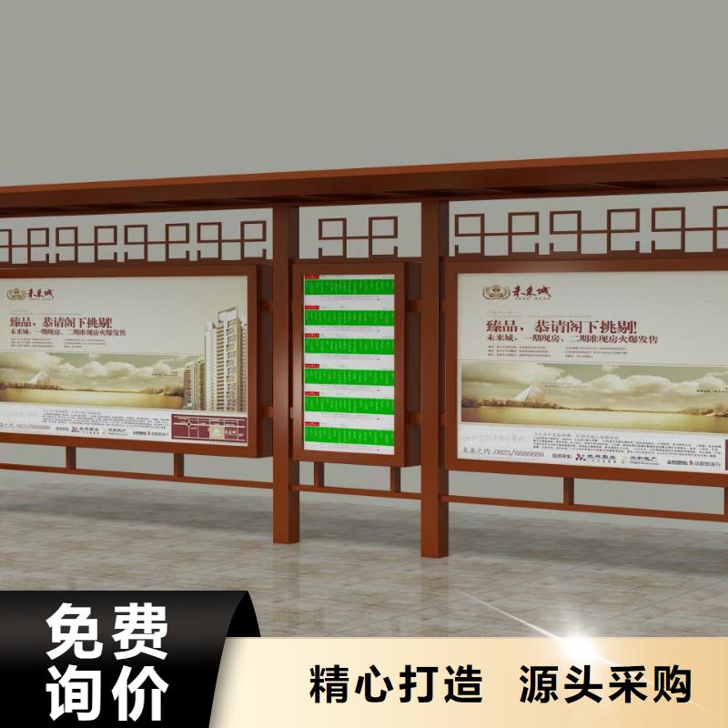 琼中县户外候车亭诚信企业