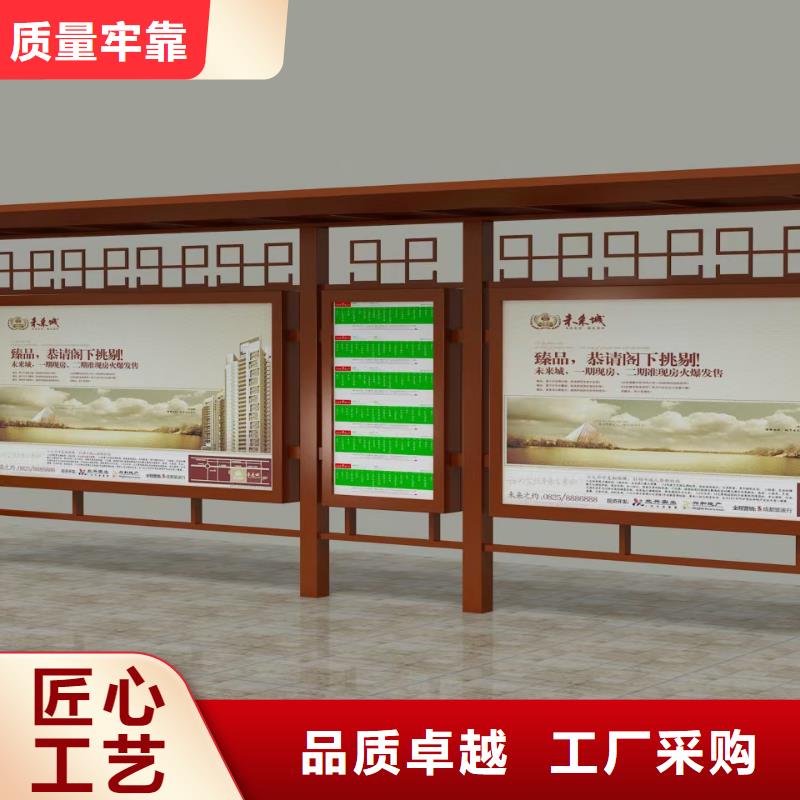 城市道路候车亭无中间商