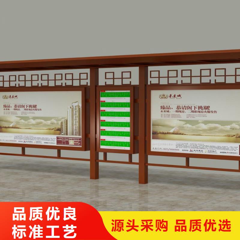 仿古候车亭本地厂家
