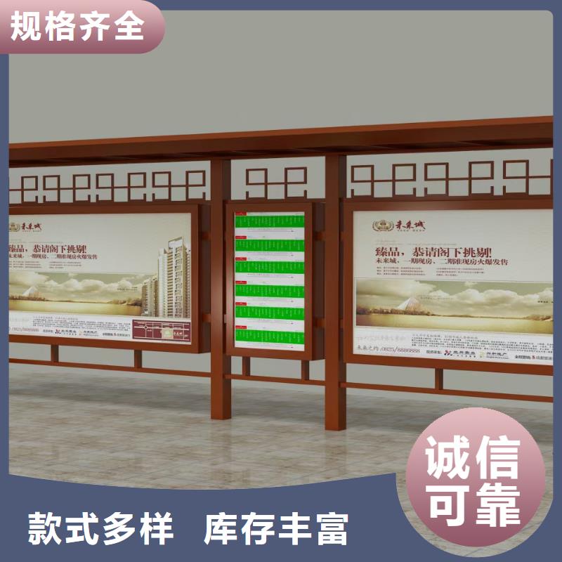仿古造型候车亭生产基地