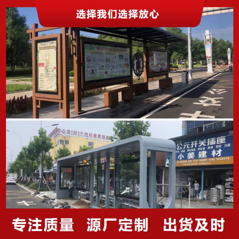 仿古公交站台候车亭厂家价格